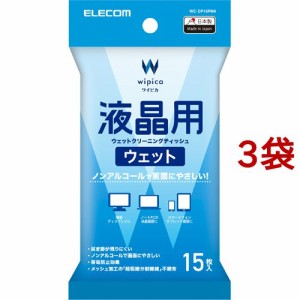 エレコム ウェットティッシュ 液晶用 クリーナー 帯電防止  WC-DP15PN4(15枚入*3袋セット)[情報家電　その他]