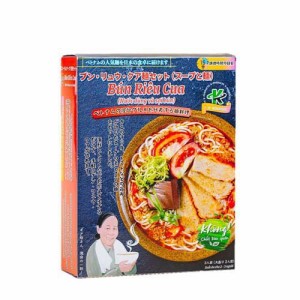 ケープロダクツ ブン・リュウ・クア  レトルトスープ＆米麺セット(440g)[エスニック調味料]