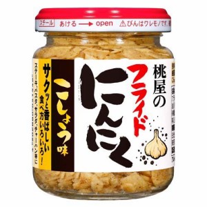 桃屋のフライドにんにく こしょう味(40g)[乾物・惣菜 その他]