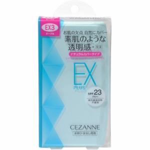 セザンヌ UVファンデーション EXプラス EX3 オークル(11g)[パウダリーファンデーション]