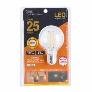 LED電球 フィラメント 小丸球 E17 25形相当 電球色 LDA2L-E17 C6／LBG5(1個)[蛍光灯・電球]