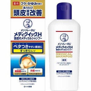 メディクイックH 頭皮のメディカルシャンプー すっきり ボトル(200ml)[フケ・かゆみ・スカルプケアシャンプー]