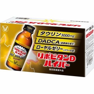 大正製薬 リポビタンDハイパー(100ml*10本入)[滋養強壮・栄養補給]