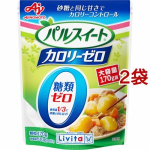 リビタ パルスイート カロリーゼロ 顆粒タイプ(170g*2袋セット)[ダイエットフード その他]