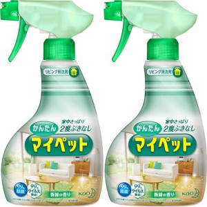 かんたんマイペット 住居用洗剤 ハンディスプレー(400ml*2個セット)[多目的・マルチクリーナー]