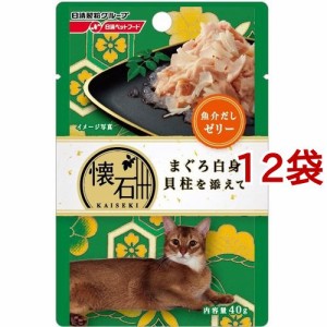 懐石レトルト まぐろ白身貝柱を添えて魚介だしゼリー(40g*12袋セット)[キャットフード(ウェット)]