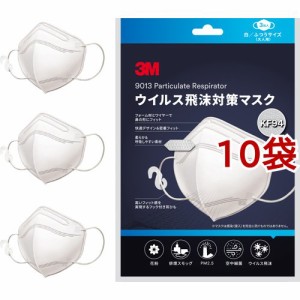 3M ウイルス飛沫対策マスク 白 KF94W3(3枚入*10袋セット)[マスク その他]