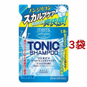 メンズソフティモ リンスイン スーパートニックシャンプー N つめかえ用(400ml*3袋セット)[リンスインシャンプー]