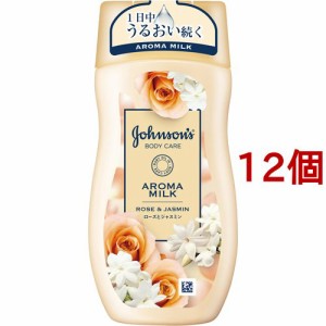 ジョンソンボディケア エクストラケア アロマミルク(200ml*12個セット)[ボディローション]