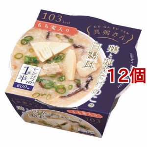 具粥さん 鶏と穂先たけのこの白湯風(250g*12個セット)[ライス・お粥]