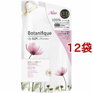 ラックス プレミアム ボタニフィーク ダメージリペア シャンプー つめかえ用(350g*12袋セット)[ダメージケアシャンプー]