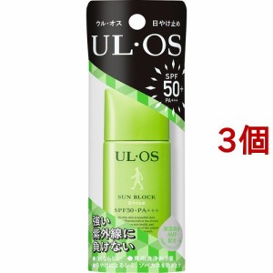 ウルオス(UL・OS／ウル・オス) 日やけ止め 50(25ml*3個セット)[日焼け・タンニング]