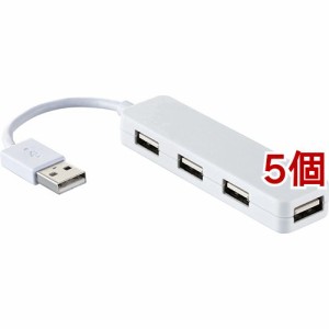 エレコム USBハブ 2.0 4ポート バスパワー カラフルモデル ホワイト U2H-SN4NBWH(5個セット)[情報家電　その他]