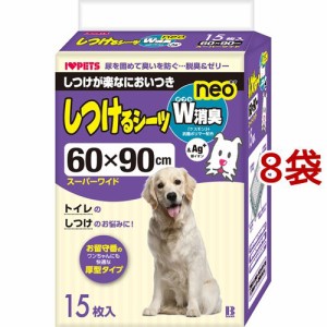 しつけるシーツ W消臭neo スーパーワイドサイズ(15枚入*8袋セット)[ペットシーツ・犬のトイレ用品]