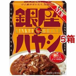 銀座ハヤシ(180g*5箱セット)[レトルトカレー]