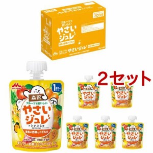 森永 フルーツでおいしいやさいジュレ 黄色の野菜とくだもの(70g*6個入*2セット)[おやつ]