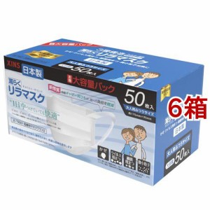 耳らくリラマスク 三層仕様(50枚入*6箱セット)[不織布マスク]