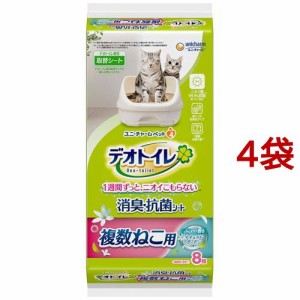 デオトイレ 複数ねこ用 ふんわり香る消臭・抗菌シート ナチュラルガーデンの香り(8枚入*4袋セット)[猫砂・猫トイレ用品]