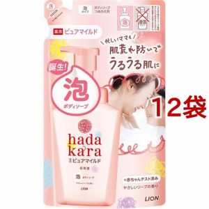 ハダカラ 泡ボディソープ 薬用ピュアマイルドタイプ 詰め替え(440ml*12袋セット)[ボディソープ]