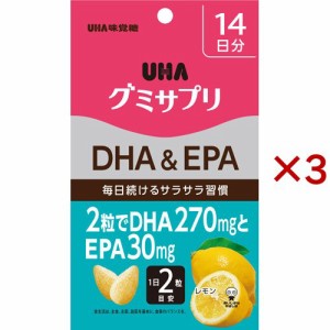 グミサプリ DHA＆EPA 14日分(28粒×3セット)[ダイエットサプリメント その他]