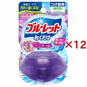 液体ブルーレットおくだけ つけ替用 やすらぎそよぐラベンダーの香り(70ml×12セット)[トイレ用置き型 消臭・芳香剤]