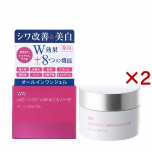 薬用メディショット オールインワンジェル(75g×2セット)[オールインワン美容液]