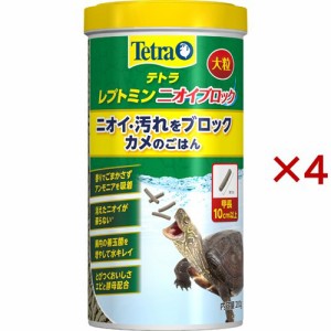 テトラ レプトミン ニオイブロック 大粒(200g×4セット)[小動物のフード]