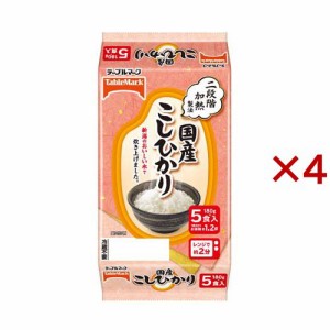 国産こしひかり(5個入×4セット(1個180g))[ライス・お粥]