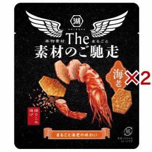 湖池屋 The 素材のご馳走 海老(35g×2セット)[スナック菓子]