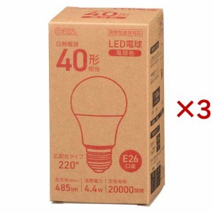 LED電球 E26 40形相当 電球色(3セット)[蛍光灯・電球]