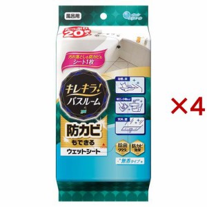 キレキラ！バスルームクリーナー 徹底キレイ ウエットシート(20枚入×4セット)[お風呂掃除用品 その他]