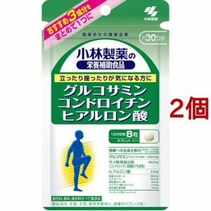 小林製薬の栄養補助食品 グルコサミンコンドロイチン硫酸ヒアルロン酸(270mg*240粒*2コセット)[グルコサミン]