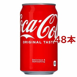 コカ・コーラ(350ml*24本入*2コセット)[炭酸飲料]