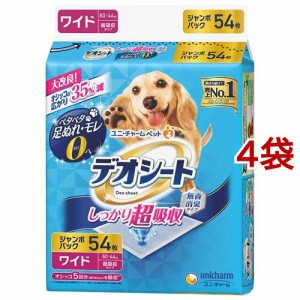 デオシート しっかり超吸収 無香消臭タイプ ワイド(54枚入*4袋セット)[ペットシーツ・犬のトイレ用品]