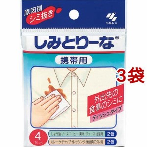 小林製薬 しみとりーな 携帯用 しみぬき 衣類用(4包入*3コセット)[漂白剤・ブリーチ剤(シミ抜き しみ抜き)]