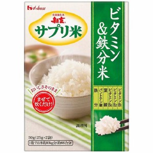 新玄 サプリ米 ビタミン・鉄分(25g*2袋入)[ダイエットフード その他]