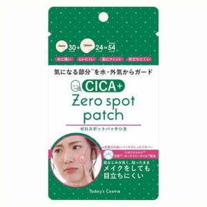 ゼロスポット パッチ CICA(54枚入)[美容機器・美容雑貨 その他]