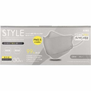 STYLEマスク グレー ふつうサイズ 個包装(30枚入)[マスク その他]