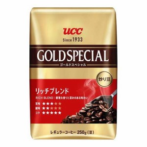 UCC ゴールドスペシャル 炒り豆 リッチブレンド(250g)[レギュラーコーヒー]