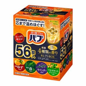 バブ 厳選4種類の香りセレクトBOX(56錠入)[入浴剤 その他]