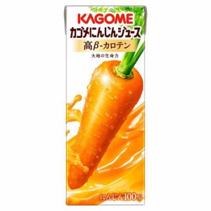 カゴメ にんじんジュース 高β-カロテン(200ml×24本入)[野菜ジュース・フルーツジュース その他]