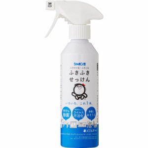 シャボン玉 ふきふきせっけん バブルガード 本体(300ml)[無添加石鹸・自然派石鹸]