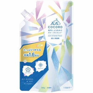 ファーファ ココロ 洗濯用洗剤 詰替(800ml)[洗濯洗剤 その他]