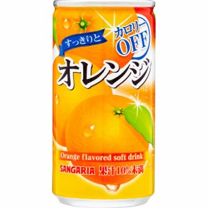 サンガリア すっきりとオレンジ(185g*30本入)[フルーツジュース]