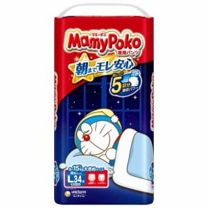 マミーポコ夜用パンツL 9kg〜15kg 紙おむつ(34枚入)[おむつ Lサイズ パンツ]