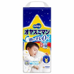 ムーニーオヤスミマン男の子BIG以上 13kg〜28kg 紙おむつ パンツ(22枚入)[おやすみ用おむつ]