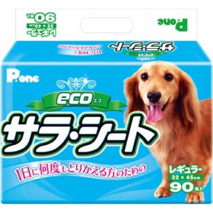 P・one エコ サラ・シートレギュラー(90枚入)[ペットシーツ・犬のトイレ用品]