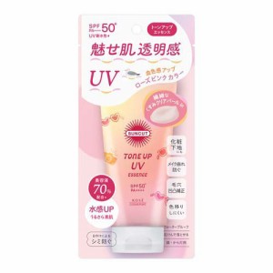 サンカットR トーンアップUV エッセンス ローズピンク(80g)[UV 日焼け止め SPF50〜]