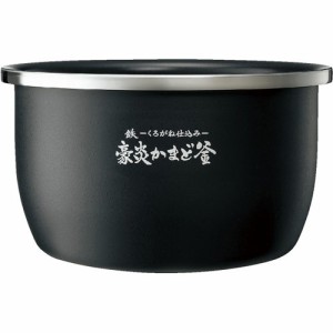 象印 炊飯ジャー用内釜 B575-6B(1個)[炊飯器]