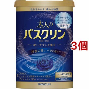 大人のバスクリン 神秘の青いバラの香り(600g*3個セット)[スキンケア入浴剤]